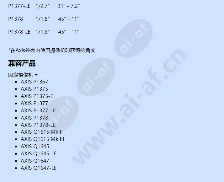 lens-i-cs-9-50-mm-f1-5-8-mp_f_cn-01.webp
