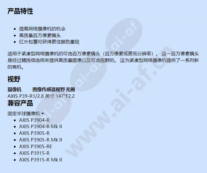 lens-m12-2_1-mm-f2_2_f_cn.webp