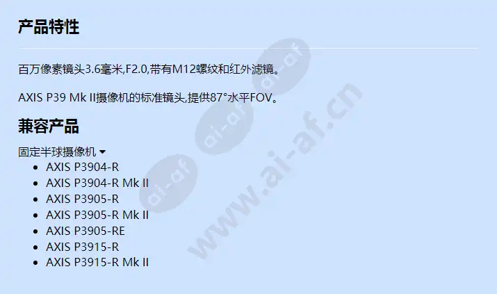 lens-m12-3_6-mm-f2_0_f_cn.webp