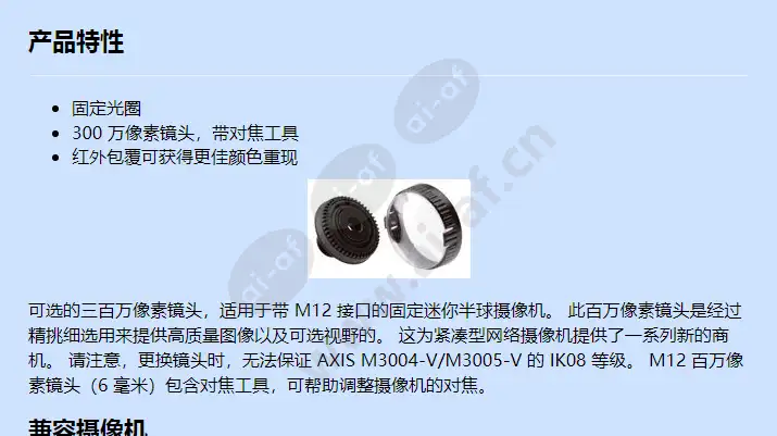 m12-megapixel-lens-6mm_f_cn-00.webp
