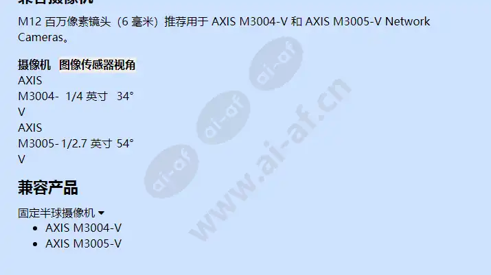 m12-megapixel-lens-6mm_f_cn-01.webp