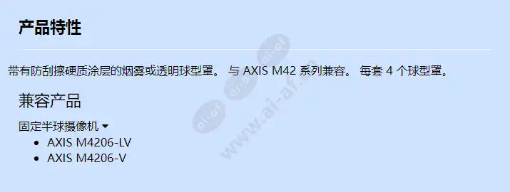 m42-clear-smoked-dome-a-4p_f_cn.webp