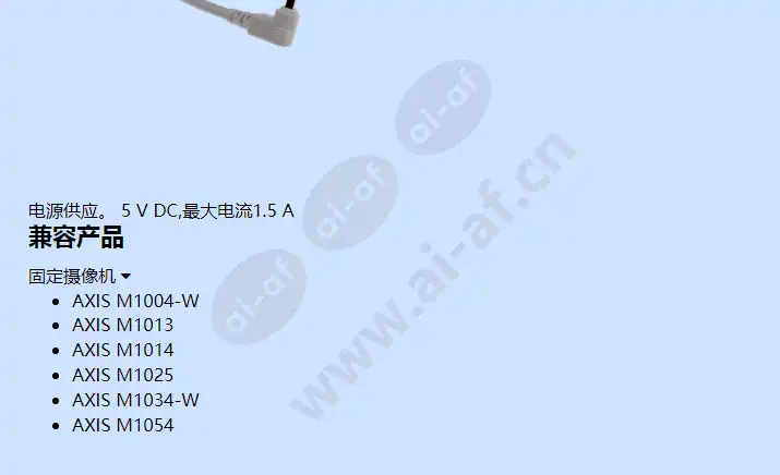 mains-adaptor-ps-v_f_cn-01.webp