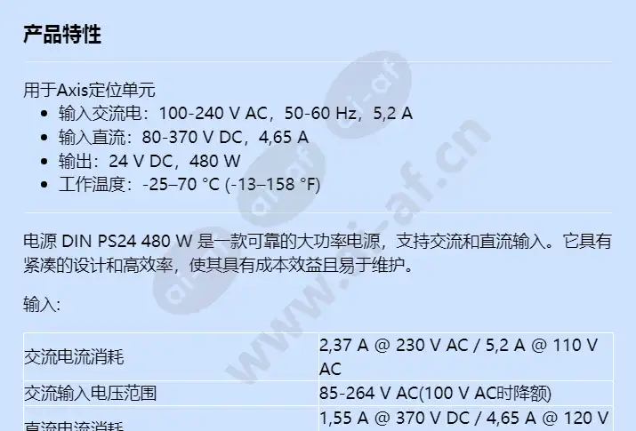 power-supply-din-ps24-480-w_f_cn-00.webp