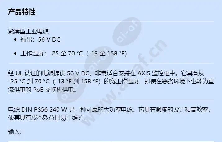 power-supply-din-ps56-240-w_f_cn-00.webp