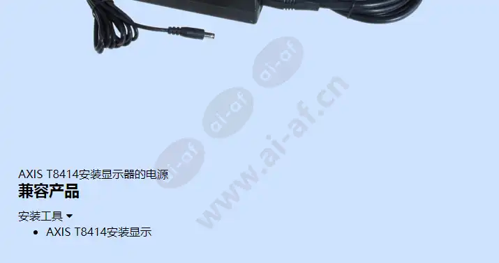 power-supply-for-installation-display_f_cn-01.webp