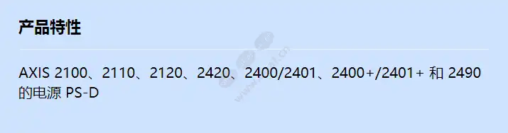 power-supply-ps-d_f_cn.webp