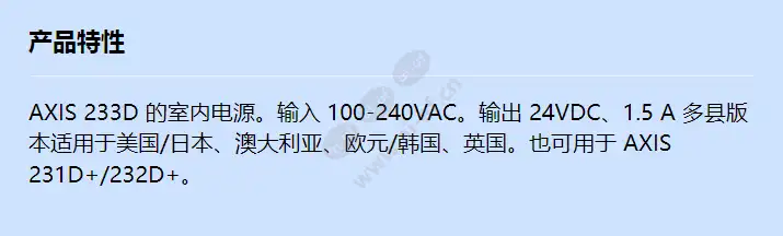 power-supply-ps-r-multi-country_f_cn.webp