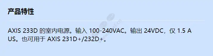 power-supply-ps-r-us_f_cn.webp