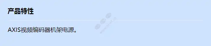 power-supply-ps-rack_f_cn.webp