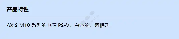 power-supply-ps-v-argentina_f_cn.webp