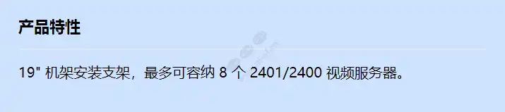 rack-mount-2400_2401_f_cn.webp
