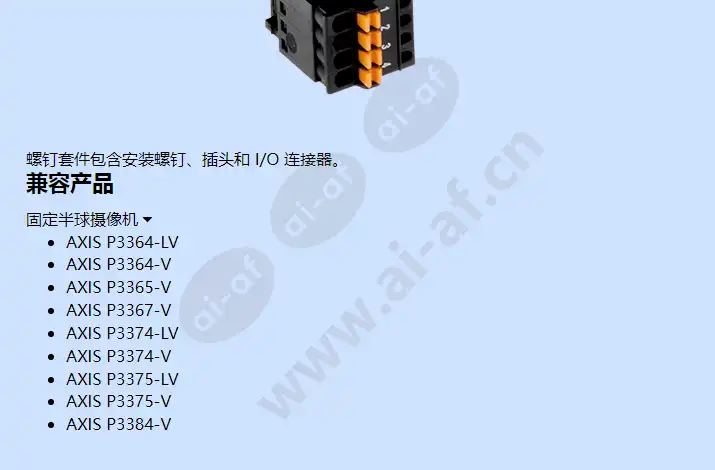 screw-kit_f_cn-01.webp