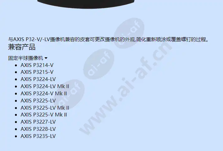skin-cover-c-black_f_cn-01.webp