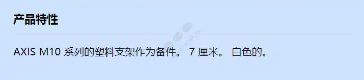 stand-for-axis-m10_f_cn.webp