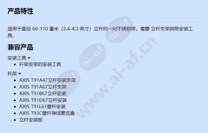 steel-straps-700-mm-28-in_f_cn.webp