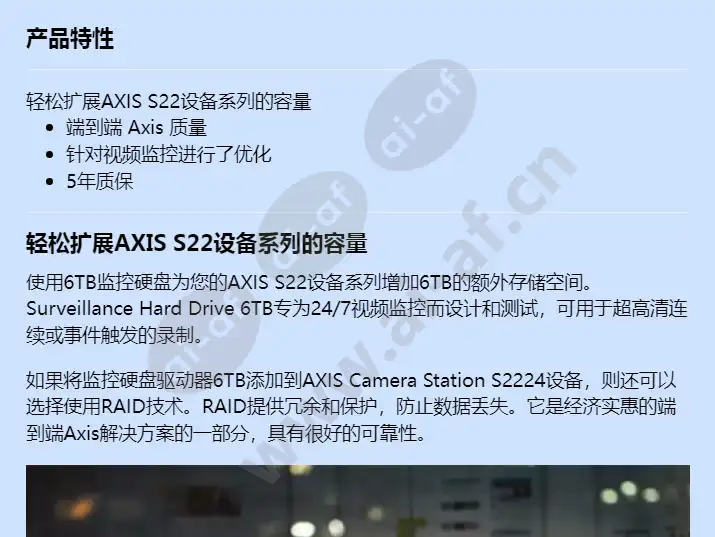 surveillance-hard-drive-6-tb_f_cn-00.webp