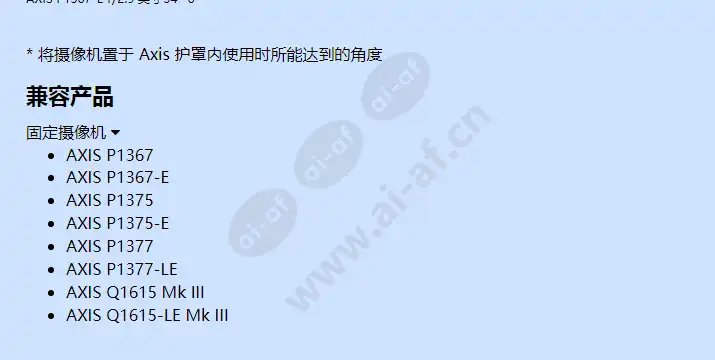 tamron-5mp-lens-p-iris-8-50mm-f1_6_f_cn-01.webp