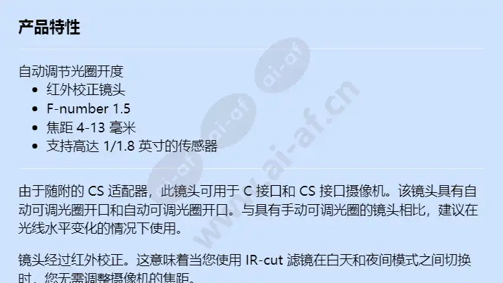 tamron-varifocal-5mp-lens-4-13-mm-dc-iris-c-mount_f_cn-00.webp