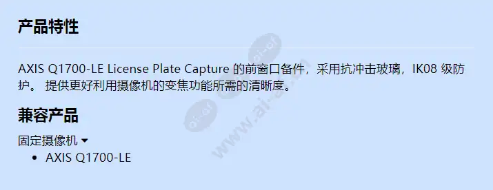 tq1803_front_window_kit_f_cn.webp