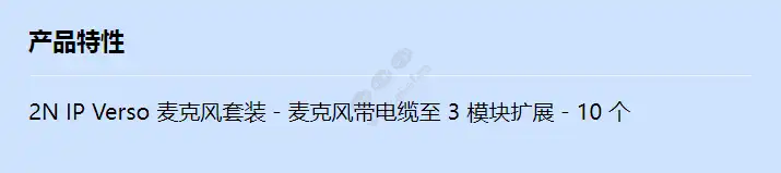 verso-microphone-set-10x_f_cn.webp