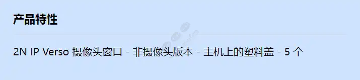 verso-window-non-camera-5x_f_cn.webp