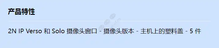 verso_solo-camera-window-5x_f_cn.webp