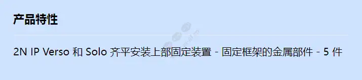 verso_solo-flush-top-fix-5x_f_cn.webp