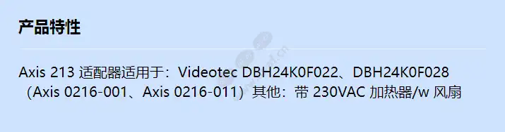 videotec-dome-house-adapt-213-odbh24h144_f_cn.webp