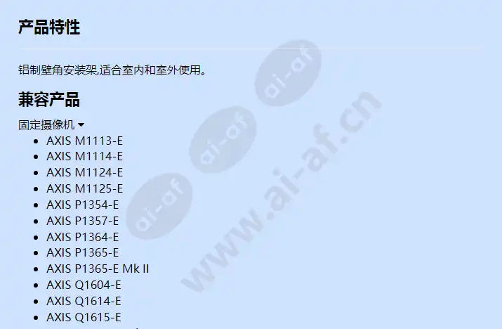 vt-corner-mount-wcwa_f_cn-00.webp