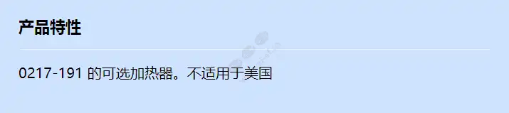 vt-heater-kit-oavtpsch1_f_cn.webp