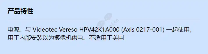 vt-power-supply-oheps19_f_cn.webp