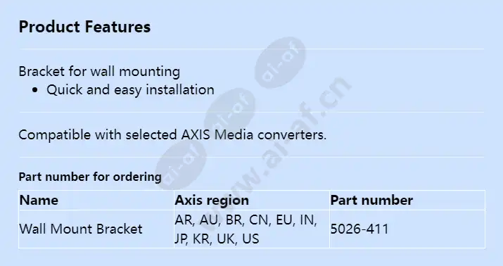 wall-mount-bracket_f_en.webp