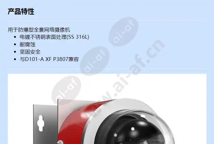 wall-mount-d101-xf_f_cn-00.webp