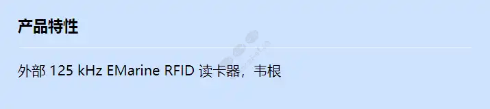 wiegand-125-khz-rfid-card-reader_f_cn.webp