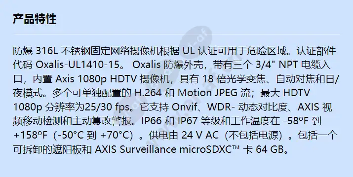 xf40-q1765-50c-ul_f_cn.webp
