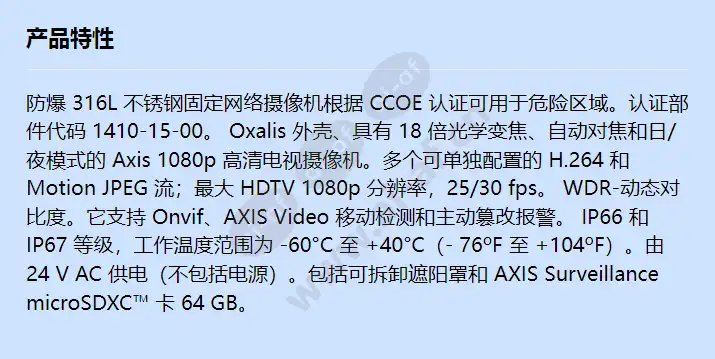 xf40-q1765-60c-ccoe_f_cn.webp