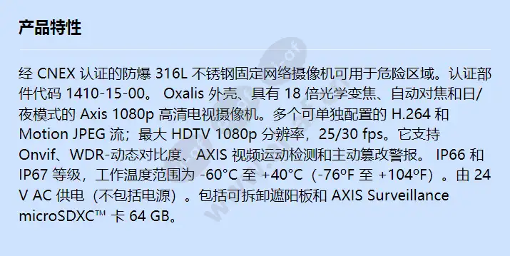 xf40-q1765-60c-cnex_f_cn.webp