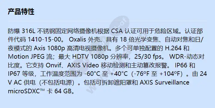 xf40-q1765-60c-csa_f_cn.webp