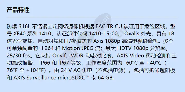 xf40-q1765-60c-eac_f_cn.webp