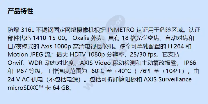 xf40-q1765-60c-inmetro_f_cn.webp