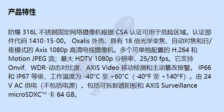 xf40-q1765-csa_f_cn.webp