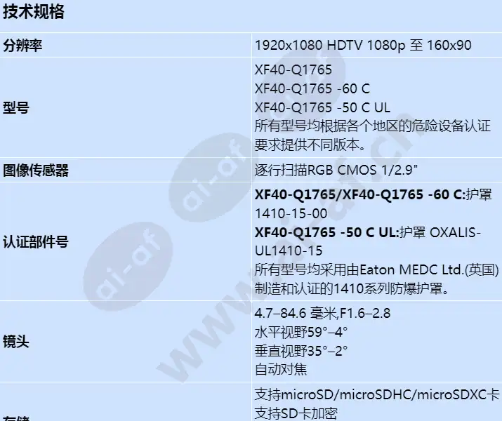 xf40-q1765_s_cn-00.webp