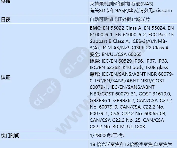 xf40-q1765_s_cn-01.webp