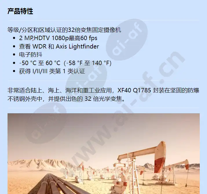 xf40-q1785_f_cn-00.webp
