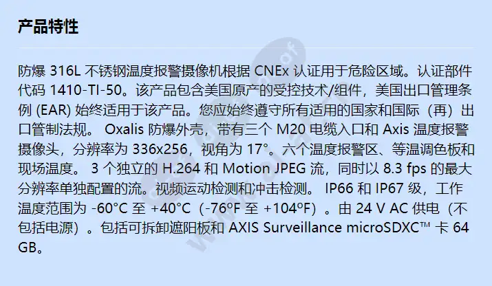 xf40-q2901-8_3-fps-19mm-60c-cnex_f_cn.webp