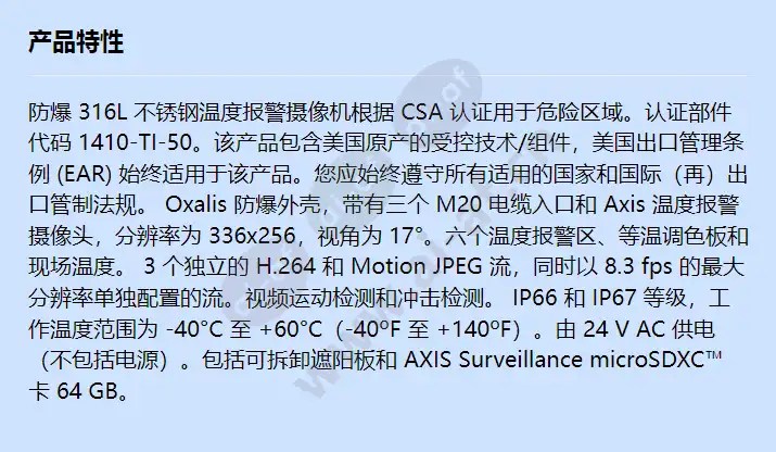 xf40-q2901-csa-8_3-fps-19mm-40c_f_cn.webp