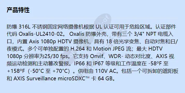 xf60-q1765-50c-110v-ul_f_cn.webp