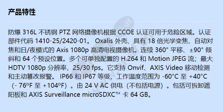 xp40-q1765-60c-ccoe_f_cn.webp