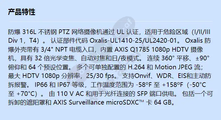 xp40-q1785-ul-110v-fo-50c_f_cn.webp